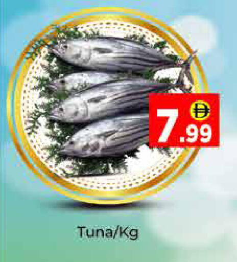 available at AIKO Mall and AIKO Hypermarket in UAE - Dubai