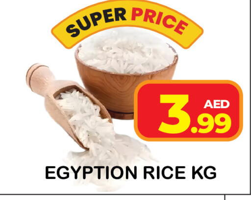 available at سنابل بني ياس in الإمارات العربية المتحدة , الامارات - رَأْس ٱلْخَيْمَة