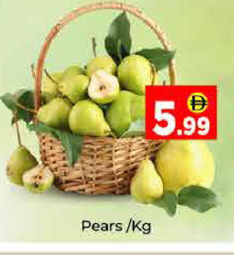 available at AIKO Mall and AIKO Hypermarket in UAE - Dubai