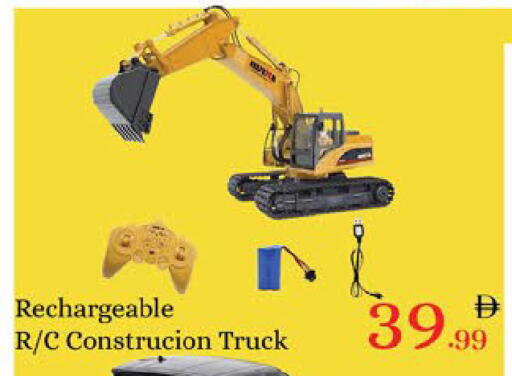 available at ايكو مول & ايكو هايبرماركت in الإمارات العربية المتحدة , الامارات - ٱلْعَيْن‎