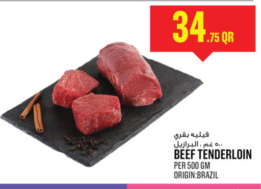 available at Monoprix in Qatar - Al Wakra