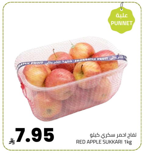 Apple available at Astra Markets in KSA, Saudi Arabia, Saudi - Tabuk