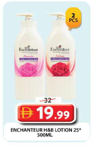 available at جراند هايبر ماركت in الإمارات العربية المتحدة , الامارات - دبي