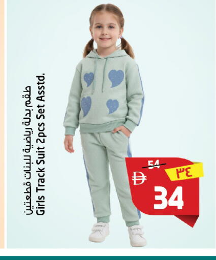 available at SAFARI HYPERMARKET  in UAE - Ras al Khaimah