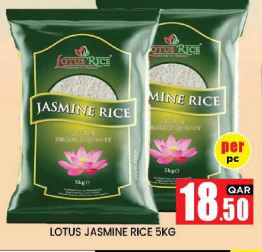 available at نيو ستوب اند شوب @فريج بن عمران in قطر - الدوحة