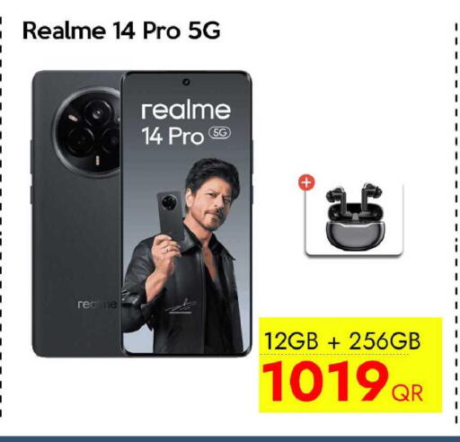 available at آي كونكت in قطر - الشمال