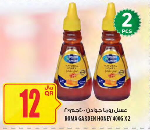 available at Al Meera in Qatar - Al-Shahaniya