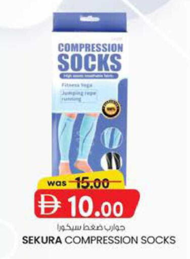 available at ك. الم. للتجارة in الإمارات العربية المتحدة , الامارات - الشارقة / عجمان