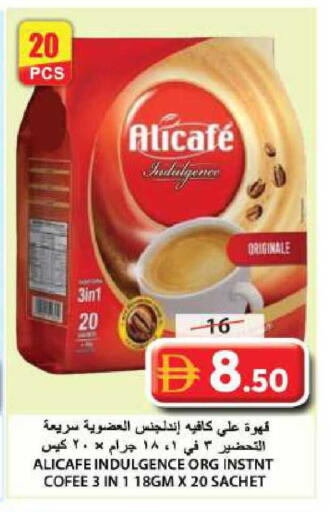 available at جراند هايبر ماركت in الإمارات العربية المتحدة , الامارات - الشارقة / عجمان