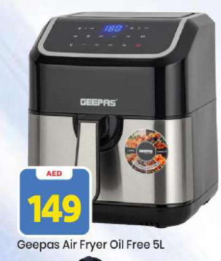 available at مارك & سيف in الإمارات العربية المتحدة , الامارات - أبو ظبي