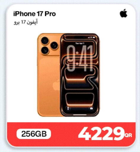 available at دوحة لينك in قطر - الدوحة