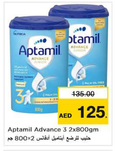 available at نستو هايبرماركت in الإمارات العربية المتحدة , الامارات - دبي