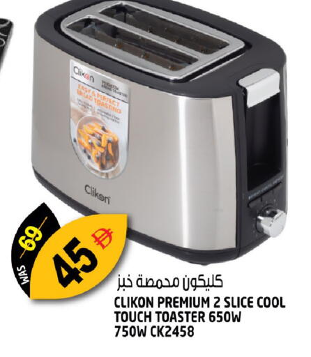 available at هاشم هايبرماركت in الإمارات العربية المتحدة , الامارات - الشارقة / عجمان