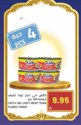 available at Astra Markets in KSA, Saudi Arabia, Saudi - Tabuk