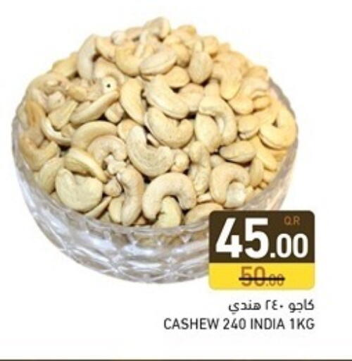 available at Aswaq Ramez in Qatar - Al Daayen