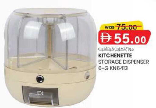 available at صفا هايبر in الإمارات العربية المتحدة , الامارات - ٱلْعَيْن‎