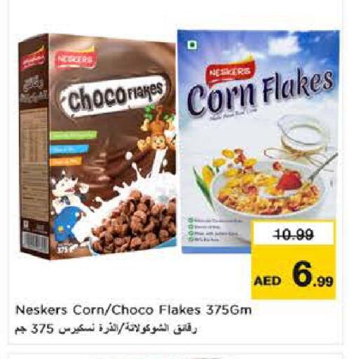 available at نستو هايبرماركت in الإمارات العربية المتحدة , الامارات - ٱلْعَيْن‎