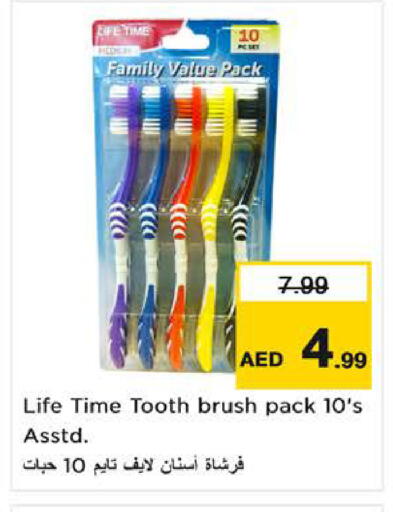 available at نستو هايبرماركت in الإمارات العربية المتحدة , الامارات - ٱلْفُجَيْرَة‎