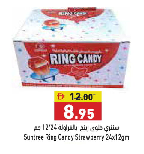 Strawberry available at Aswaq Ramez in UAE - Ras al Khaimah