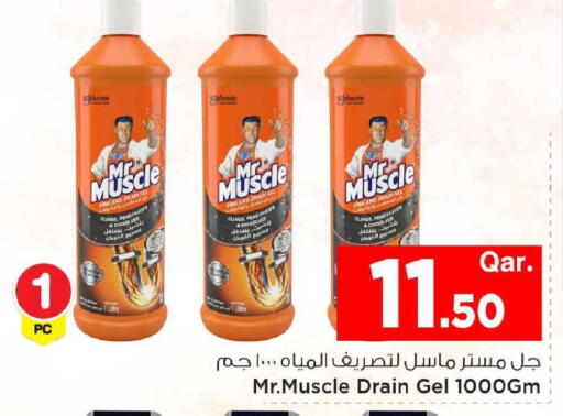 available at مارك & سيف in قطر - الشمال