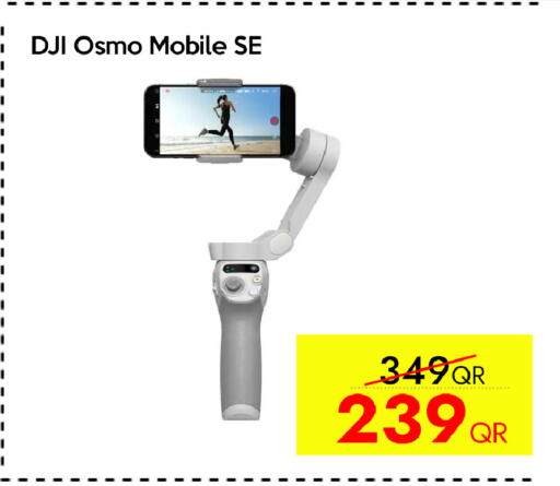 available at سيل بلاينت للهواتف in قطر - الدوحة