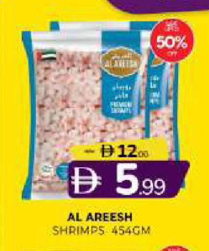 available at المدينة in الإمارات العربية المتحدة , الامارات - الشارقة / عجمان