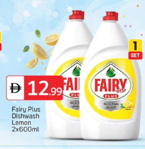 Lemon available at سوق طلال in الإمارات العربية المتحدة , الامارات - أبو ظبي