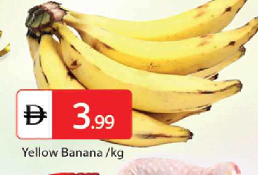 Banana available at سوق طلال in الإمارات العربية المتحدة , الامارات - الشارقة / عجمان