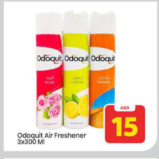 Lemon available at مارك & سيف in الإمارات العربية المتحدة , الامارات - أبو ظبي