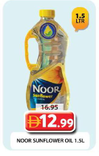 available at جراند هايبر ماركت in الإمارات العربية المتحدة , الامارات - دبي