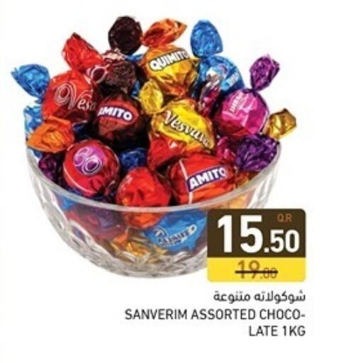available at Aswaq Ramez in Qatar - Al Daayen