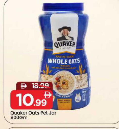 available at مارك & سيف in الإمارات العربية المتحدة , الامارات - الشارقة / عجمان