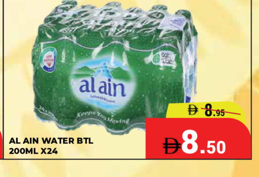 available at Kerala Hypermarket in UAE - Ras al Khaimah