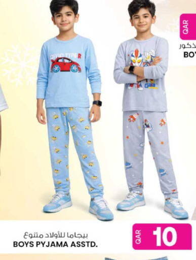 available at أنصار جاليري in قطر - الدوحة