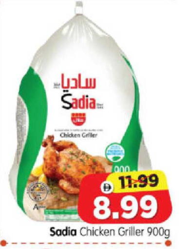 available at Al Madina Hypermarket in UAE - Abu Dhabi