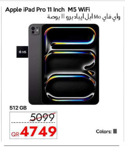 Apple available at سيل بلاينت للهواتف in قطر - الوكرة