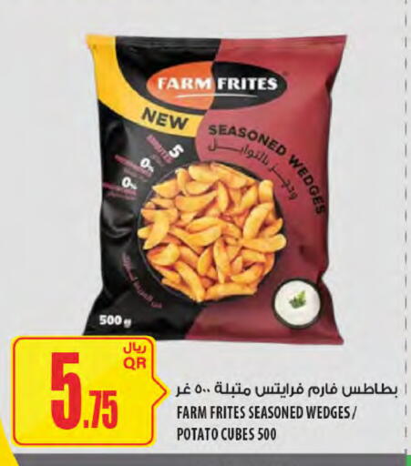 Potato available at Al Meera in Qatar - Al Wakra