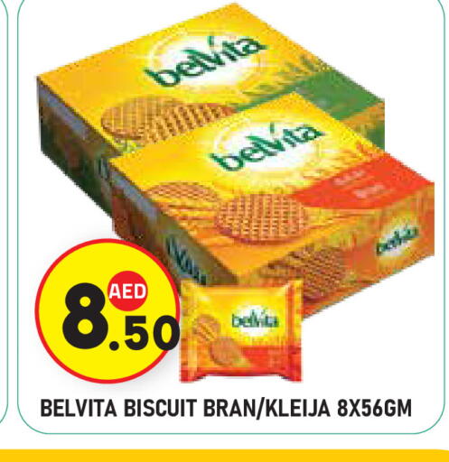 available at سنابل بني ياس in الإمارات العربية المتحدة , الامارات - أبو ظبي