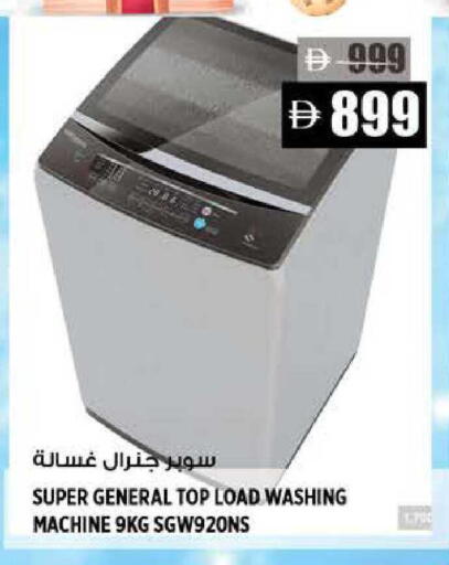 available at هاشم هايبرماركت in الإمارات العربية المتحدة , الامارات - الشارقة / عجمان