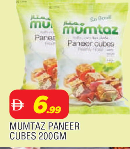 available at AL MADINA in UAE - Sharjah / Ajman