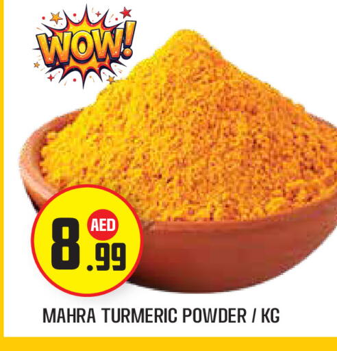 Turmeric available at Baniyas Spike  in UAE - Abu Dhabi