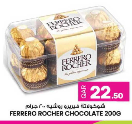 available at Ansar Gallery in Qatar - Al Khor