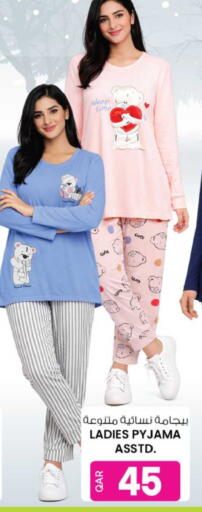 available at Ansar Gallery in Qatar - Al Rayyan