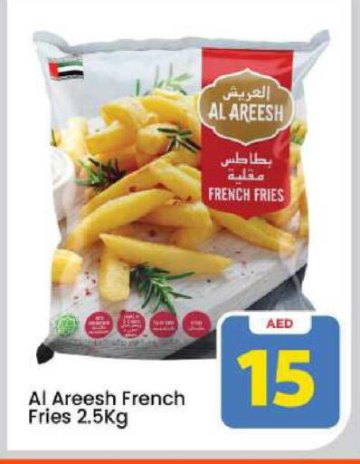 available at مارك & سيف in الإمارات العربية المتحدة , الامارات - دبي