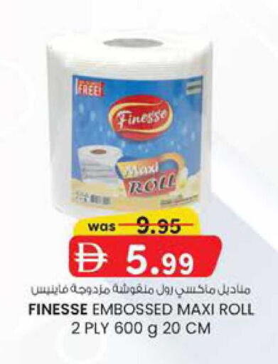 available at K M Trading  in UAE - Sharjah / Ajman