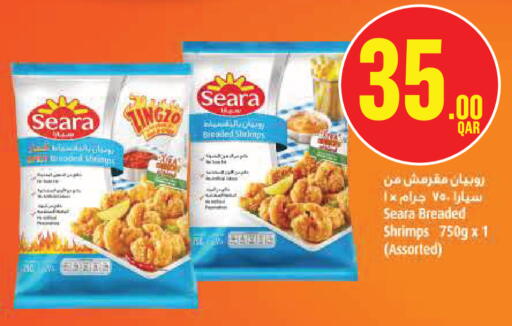 available at مونوبريكس in قطر - أم صلال