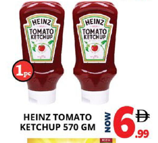 Tomato available at اكسبرس المدينة هايبرماركت in الإمارات العربية المتحدة , الامارات - أبو ظبي