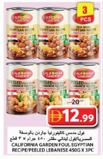 available at جراند هايبر ماركت in الإمارات العربية المتحدة , الامارات - الشارقة / عجمان