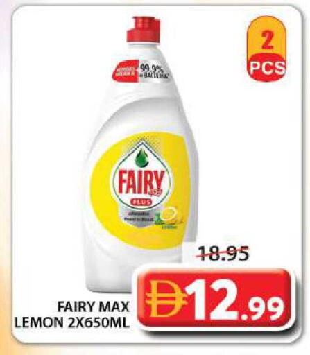 Lemon available at جراند هايبر ماركت in الإمارات العربية المتحدة , الامارات - الشارقة / عجمان