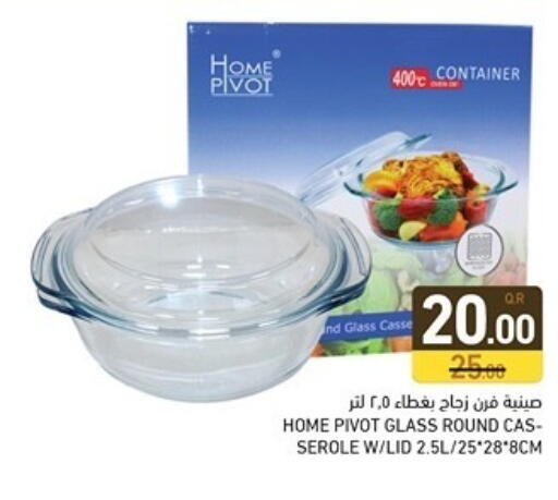 available at أسواق رامز in قطر - الريان